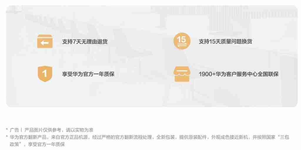 999 起 华为畅享 70z 官方翻新机开售 麒麟 710A 4G