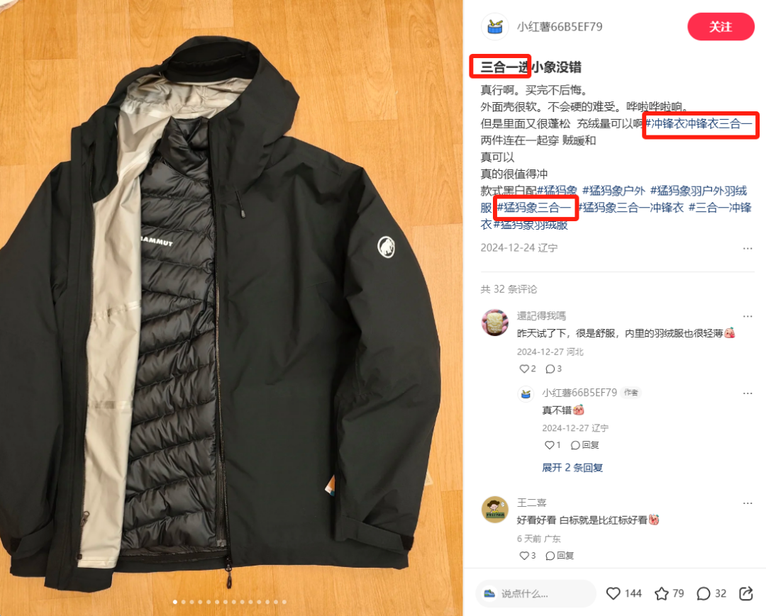 小红书品类场景内容正在失效…