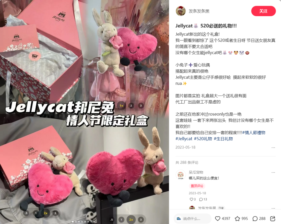 小红书品类场景内容正在失效…