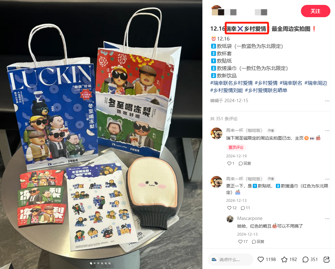 热点追对，流量翻倍，小红书追热点指南