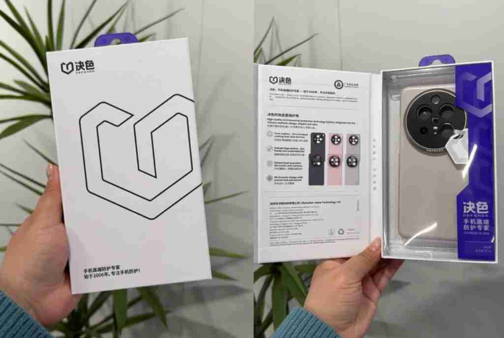 vivoX200Pro 官方售后炫光手机壳体验如何 实测来了