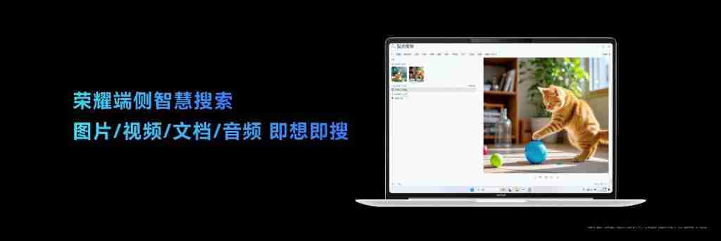 MWC 新品前瞻：荣耀全面接入 DeepSeek “一句话的事”落地荣耀 AI PC