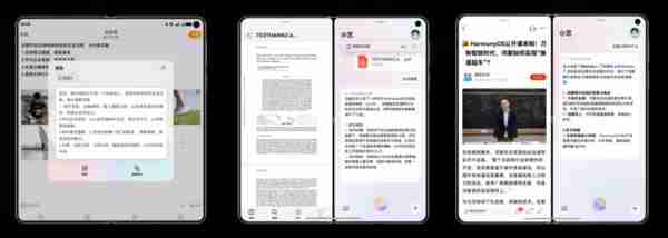  华为 Mate X6 开启 90 天预约申购 全能折叠屏旗舰不容错过！