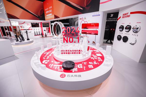 AWE2025 盛大启幕：全球“双冠王”石头科技携黑科技新品再攀巅峰