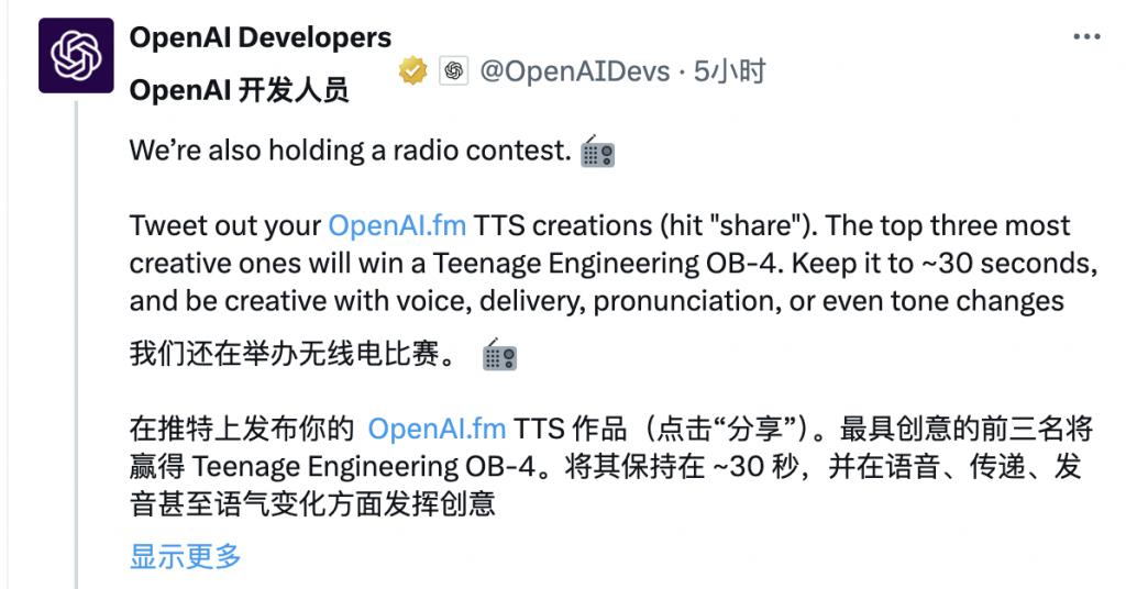 刚刚，OpenAI 一口气发布三个新模型！还为此做了一个新网站