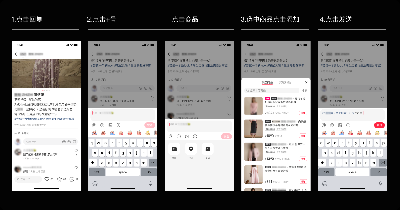 小红书商业化工具全面迭代，私信/电商转化率迎来提效！