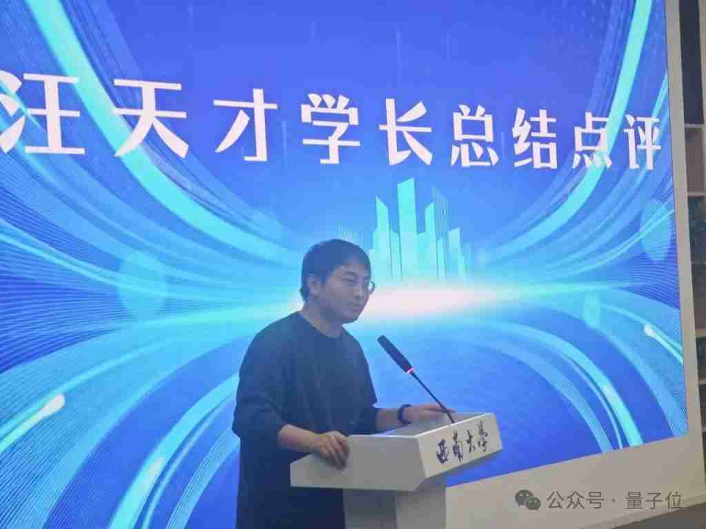  姚班天才范浩强创业公司曝光！旷视三剑客携 2 亿天使轮进军具身智能赛道 