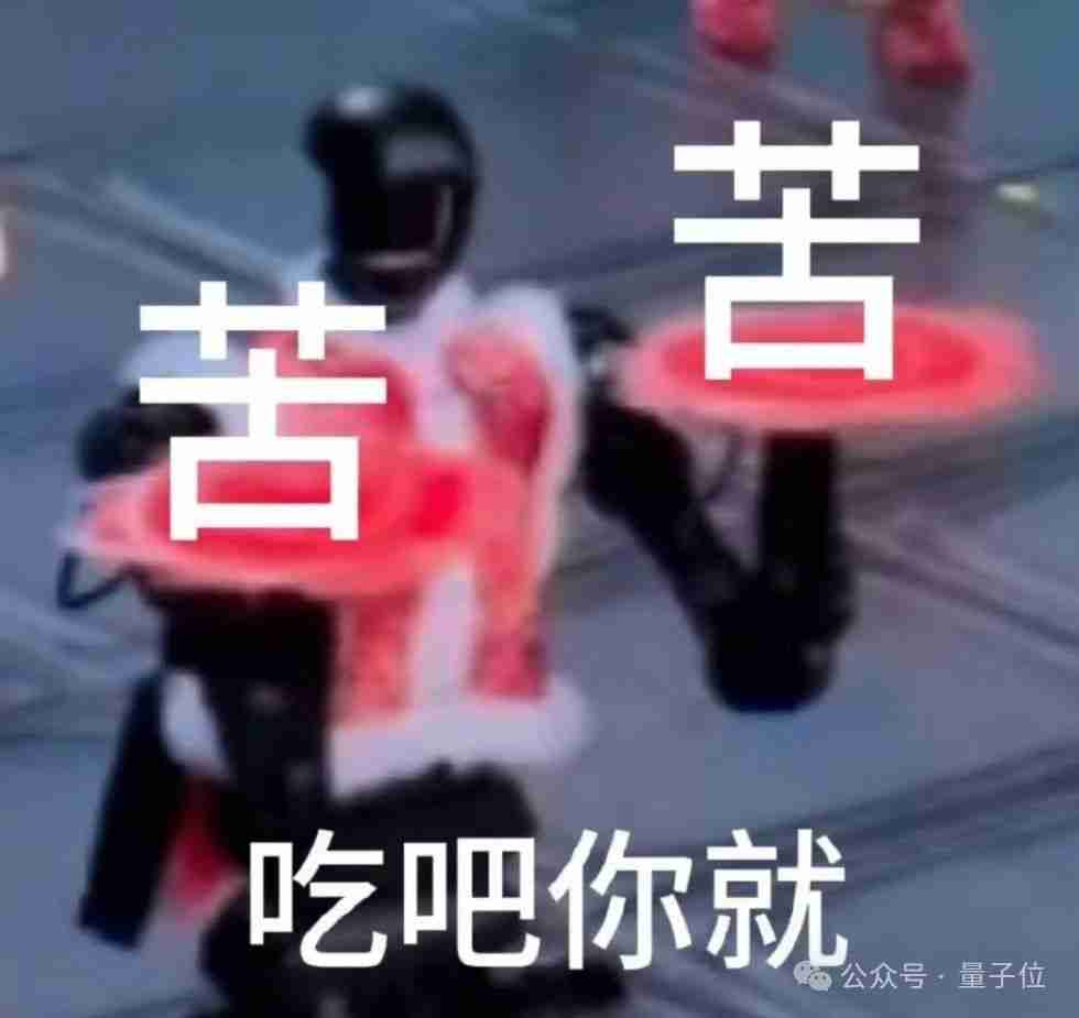  姚班天才范浩强创业公司曝光！旷视三剑客携 2 亿天使轮进军具身智能赛道 