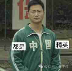  姚班天才范浩强创业公司曝光！旷视三剑客携 2 亿天使轮进军具身智能赛道 