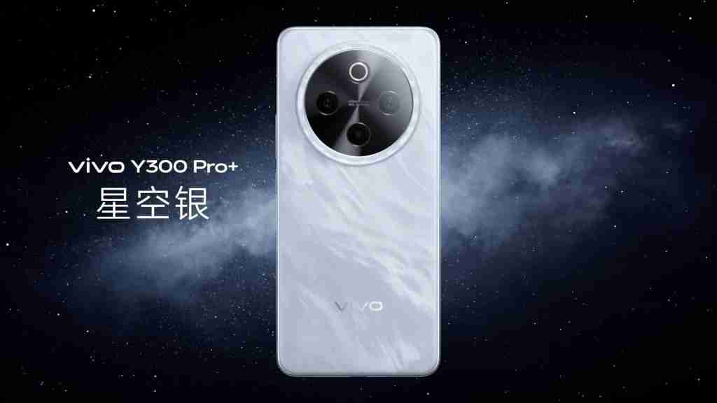 vivo Y300 Pro+ “外观 + 倍”旗舰设计：美学与体验的双重跃升