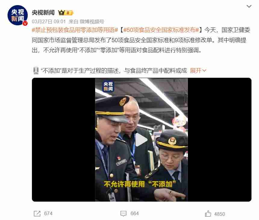 2025，海天味业还不能轻松