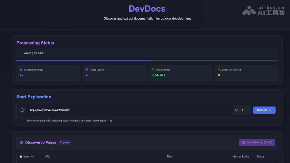 DevDocs— 开源的技术文档爬取和处理工具