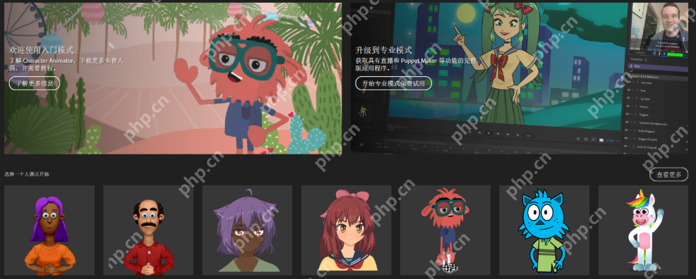 AI动画制作工具排行榜 能免费使用的10款AI动画制作工具推荐