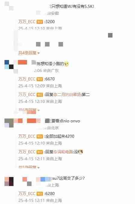 传小米汽车上周交付6280辆 环比大幅上涨 但略低于小鹏