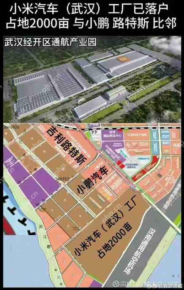 传小米汽车上周交付6280辆 环比大幅上涨 但略低于小鹏