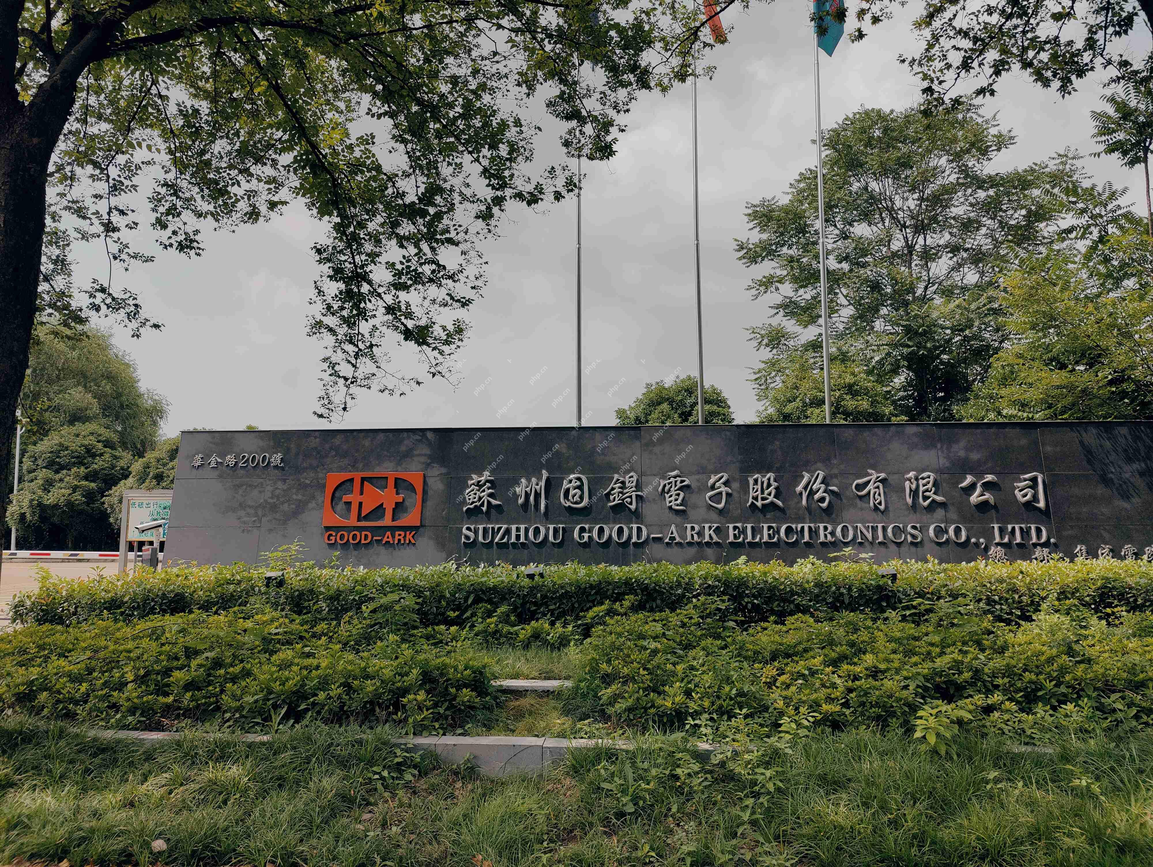 苏州固锝2024年实现营收56.38亿元，净利润同比下降51.93%