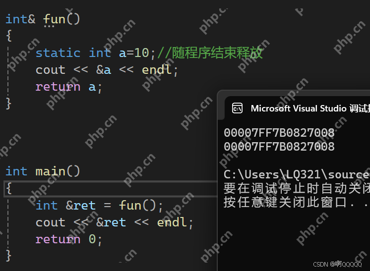 Linux系统编程:进程地址空间
