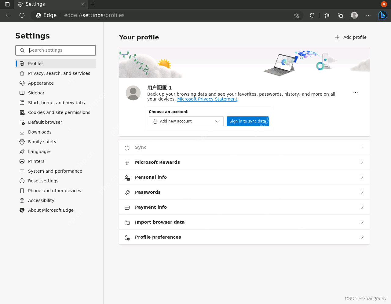 Linux（Ubuntu）安装和使用Edge浏览器