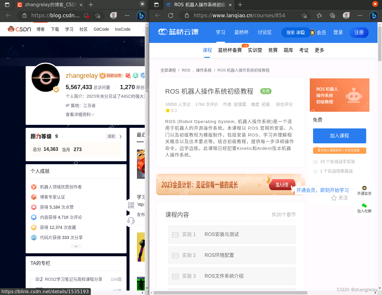 Linux（Ubuntu）安装和使用Edge浏览器