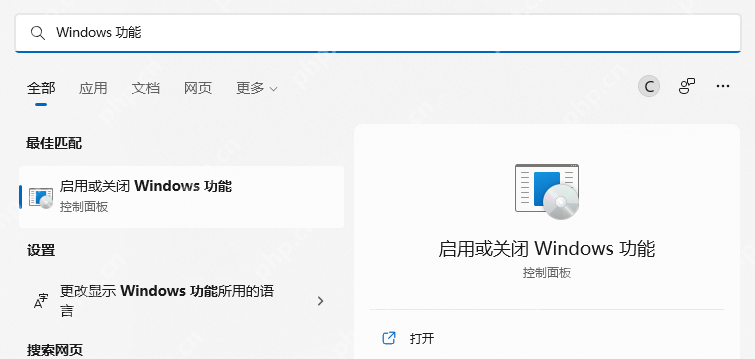 玩转 wsl（一）—— wsl 的安装