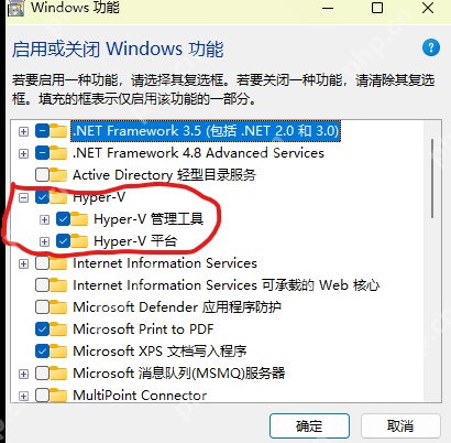 玩转 wsl（一）—— wsl 的安装
