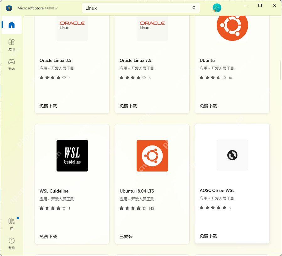 玩转 wsl（一）—— wsl 的安装