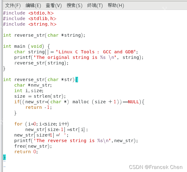 Linux实验一：Linux环境及编程工具