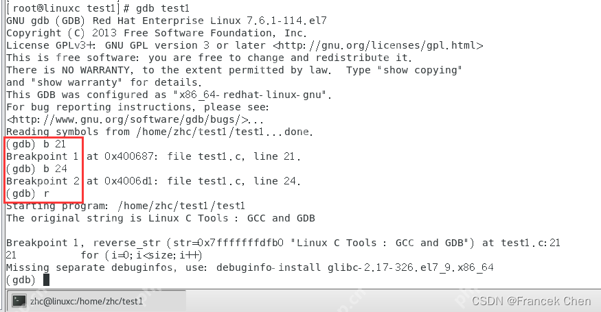Linux实验一：Linux环境及编程工具