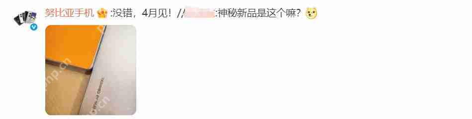 努比亚摄影师版手机、红魔电竞平板本月同期亮相