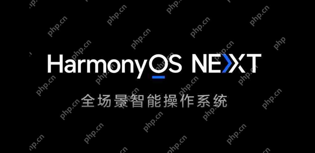 定档 6 月 20-22 日！HarmonyOS 6 或将亮相华为开发者大会