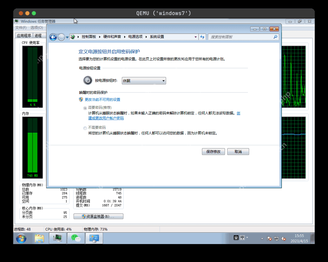 通过休眠在 Linux 和 windows 之间无缝切换