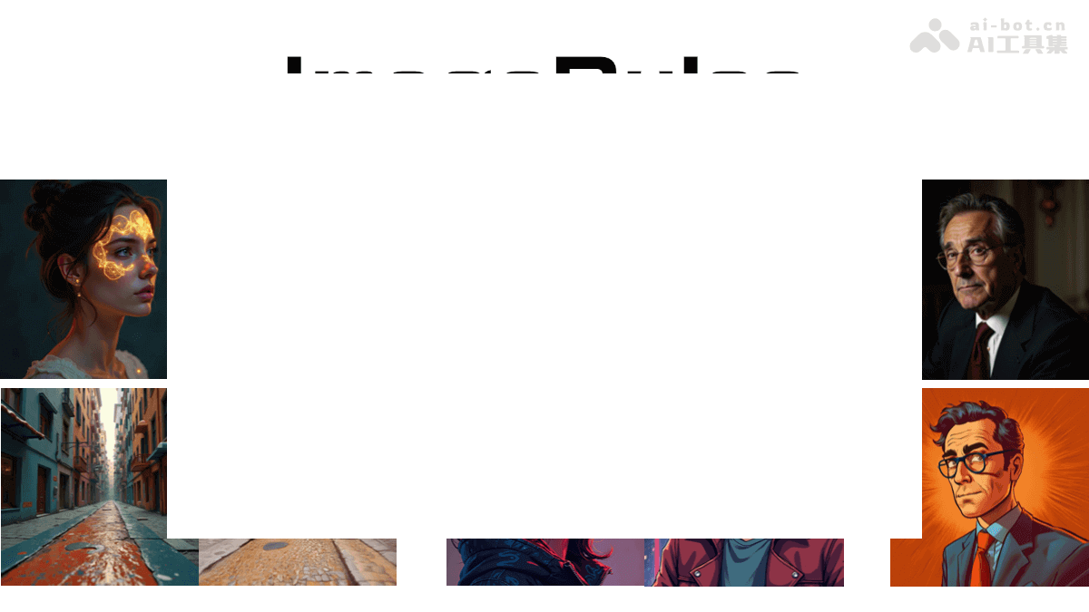 ImagePulse— 魔搭社区开源的图像理解和生成模型数据集