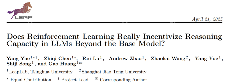 RL 是推理神器？清华上交大最新研究指出：RL 让大模型更会“套公式”、却不会真推理