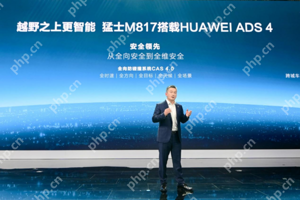 东风猛士M817亮相上海车展 含“华”量最高的越野车