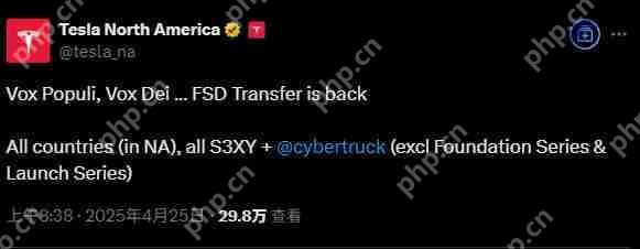 特斯拉fsd转移服务北美地区限时回归