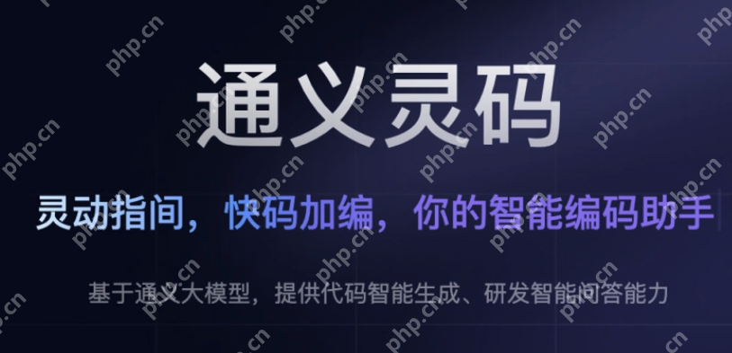 国内主流AI IDE工具有哪些？推荐十款国内主流AI IDE工具 - 创想鸟
