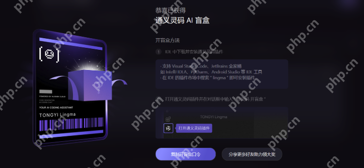 通义灵码官方登录入口 通义灵码网页版登录入口