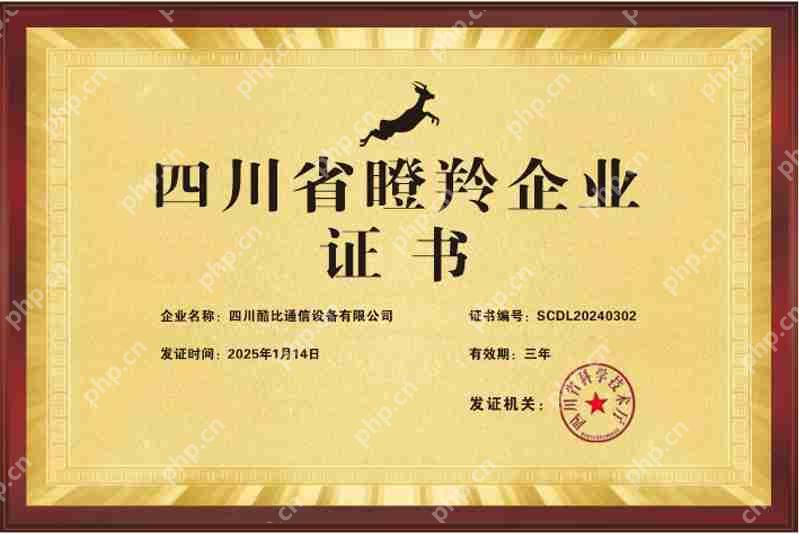 酷赛科技旗下四川酷比入选“四川省瞪羚企业”