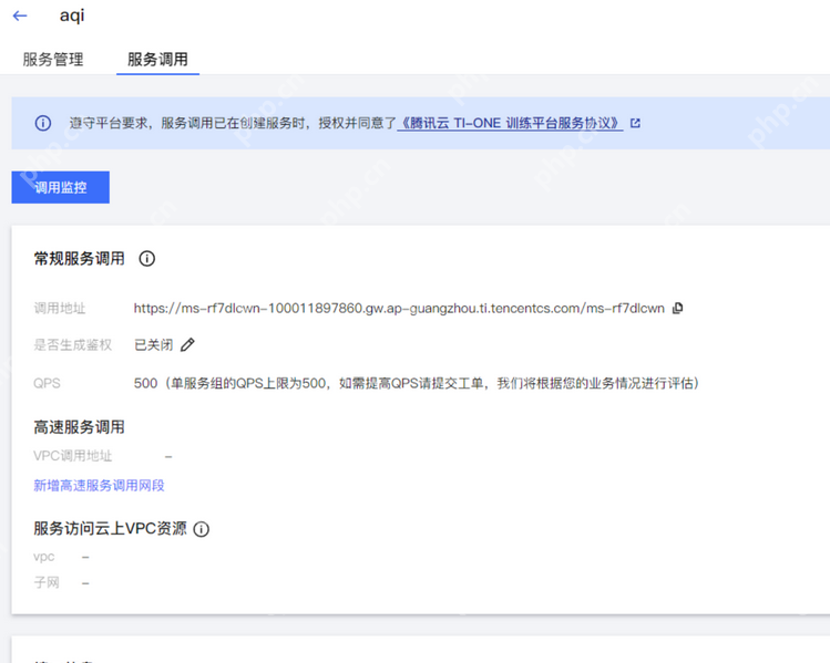 如何快速部署DeepSeek| 腾讯云TI部署指南