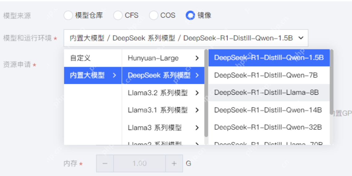 腾讯云TI平台极速部署DeepSeek