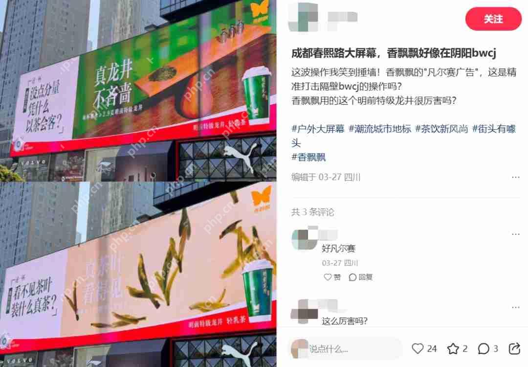 香飘飘还“飘得动”吗？