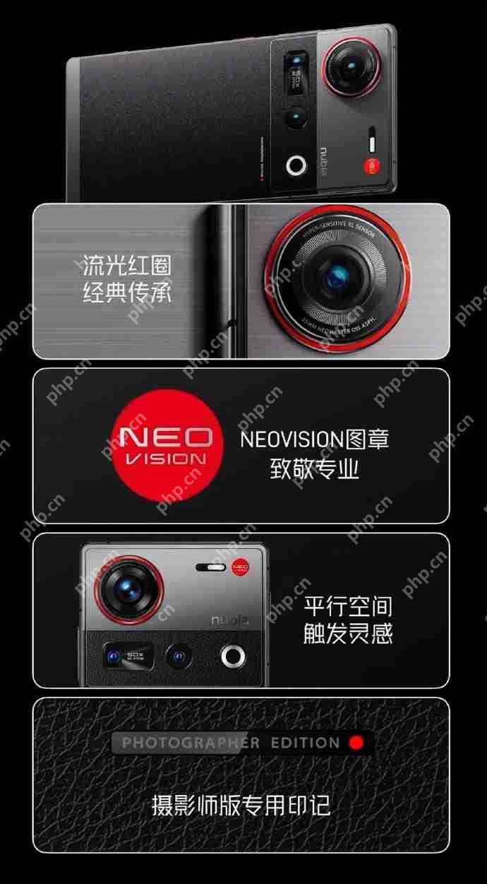 努比亚Z70S Ultra摄影师版发布：第五代35mm定制光学，4599元起