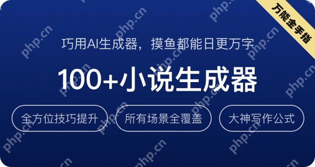 笔灵ai写作网站官网手机版分享