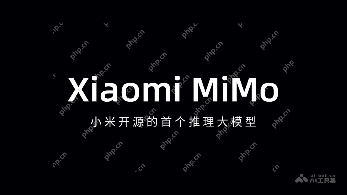 Xiaomi MiMo— 小米开源的首个推理大模型