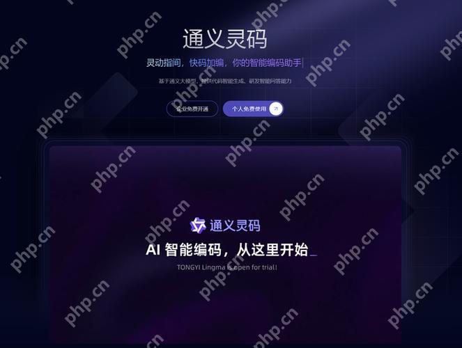 通义灵码怎么安装在vs studio上