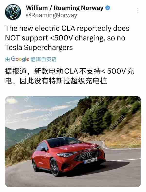 奔驰纯电新车被曝无法兼容400V快充桩 只能用800V或慢充