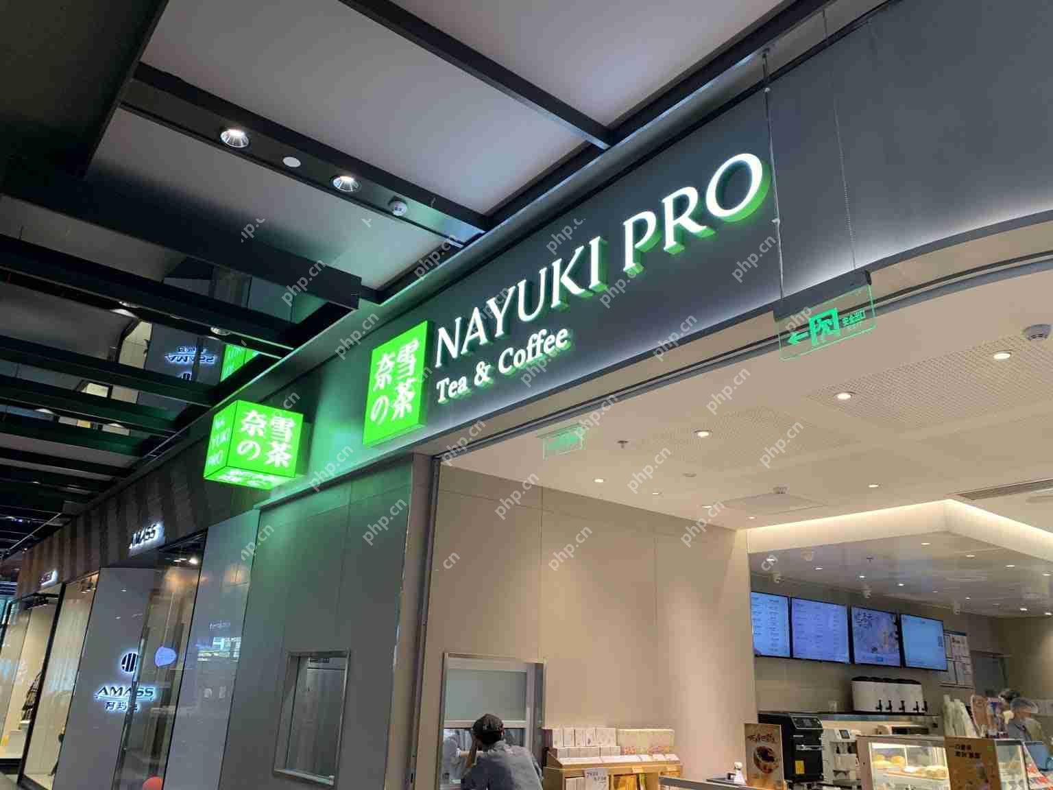 年亏超9亿元,奈雪的茶改名能否“改命”?