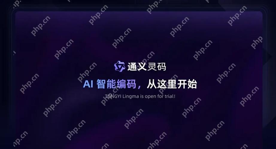 通义灵码输出奇怪符号怎么办