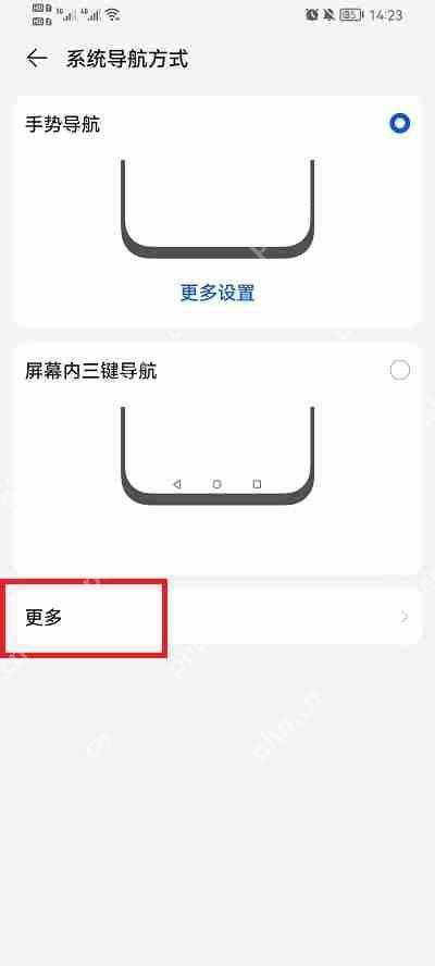 荣耀手机怎么设置悬浮球功能