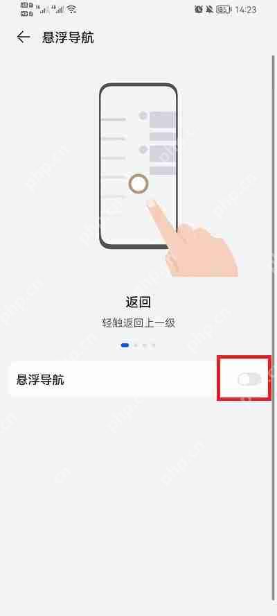 荣耀手机怎么设置悬浮球功能